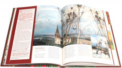 Павел Третьяков и его знаменитая галерея. Собрание живописи - Фото 9