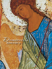 Шедевры русских художников - Фото 1