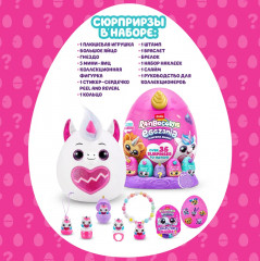 Набор-сюрприз «Большое Волшебное яйцо. Eggzania Rainbocorns» - Фото 2