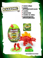 Набор-сюрприз с аксессуарами «Дино Яйцо. Smashers Mini Jurassic Light Up» - Фото 3