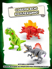 Набор-сюрприз с аксессуарами «Дино Яйцо. Smashers Mini Jurassic Light Up» - Фото 5