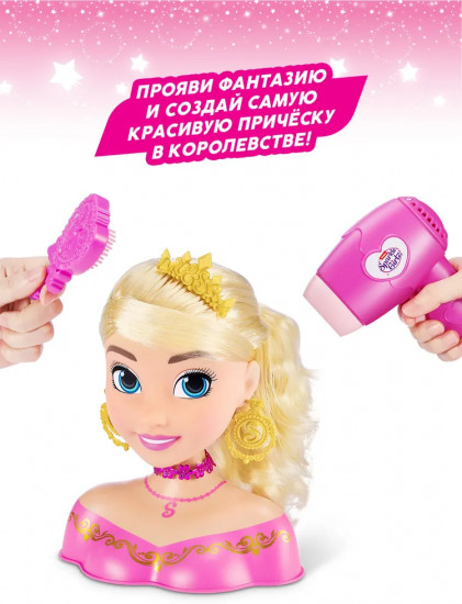 Игровой набор «Styling Princess»
