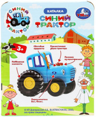 Каталка «Синий Трактор» - Фото 9