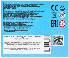 Каталка «Синий Трактор» - Фото 10