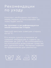 Комплект постельного белья «Барбара» - Фото 9