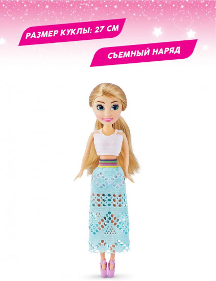 Игровой набор «Кукла с кабриолетом и аксессуары»