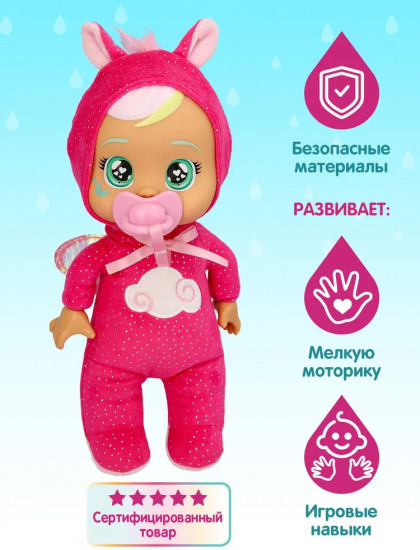Кукла «Ханна»