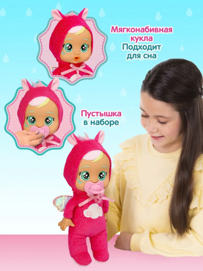 Кукла «Ханна»