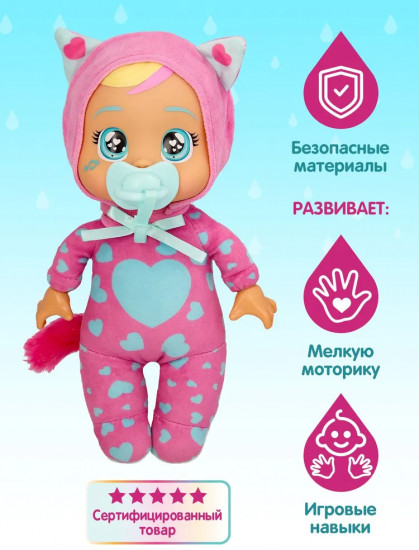 Кукла «Милли»