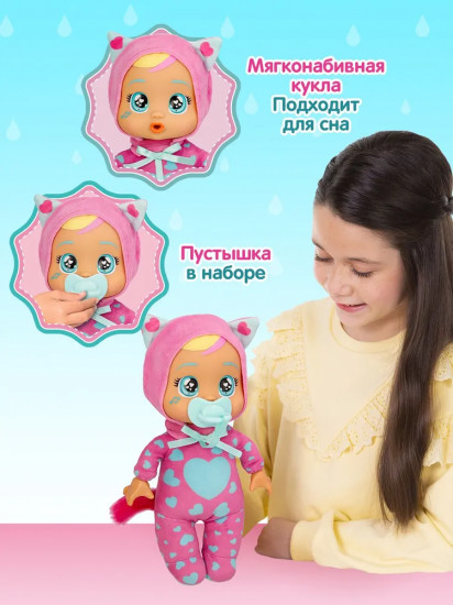 Кукла «Милли»