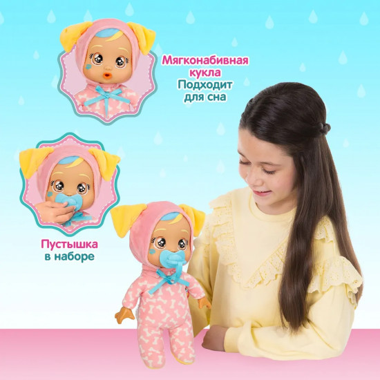 Кукла «Маффи»