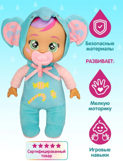 Кукла «Элли»