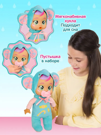 Кукла «Элли»