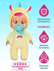 Кукла «Эшли» - Фото 1