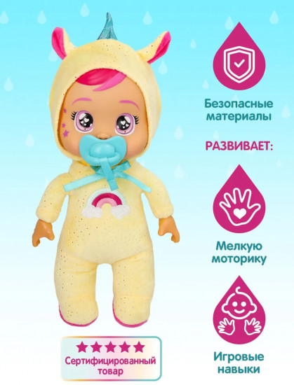 Кукла «Эшли»