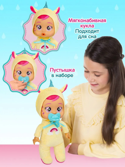 Кукла «Эшли»