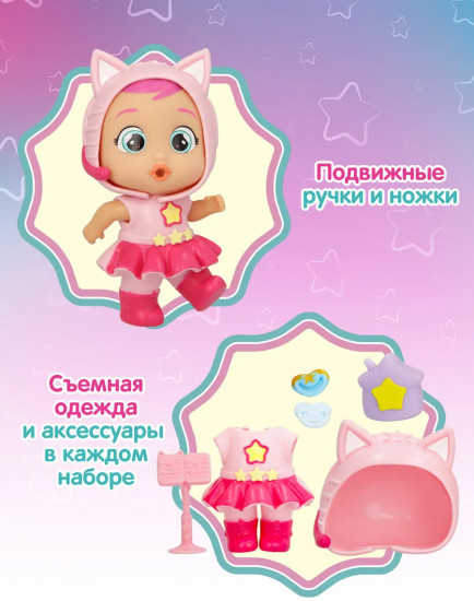 Кукла с аксессуарами «Дейзи. Шоу Талантов»