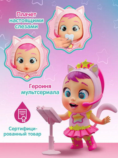 Кукла с аксессуарами «Дейзи. Шоу Талантов»
