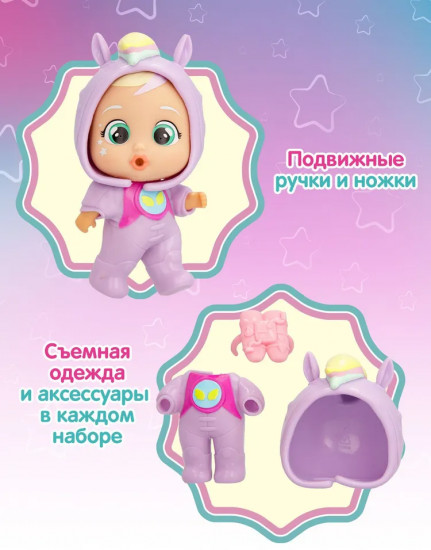 Кукла с аксессуарами «Ханна. Шоу Талантов»