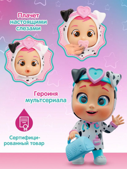 Кукла с аксессуарами «Дотти. Шоу Талантов»