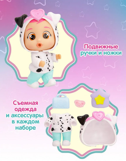 Кукла с аксессуарами «Дотти. Шоу Талантов»