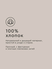 Комплект постельного белья «Бербари» - Фото 5