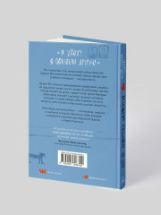 Исповедь скучной тетки - Фото 15