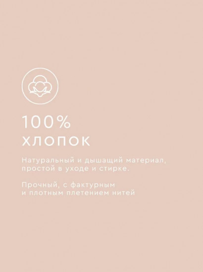 Комплект постельного белья «Венеция»