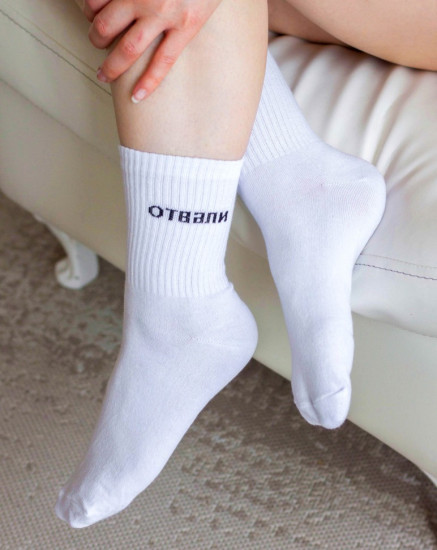 Носки женские «Отвали»