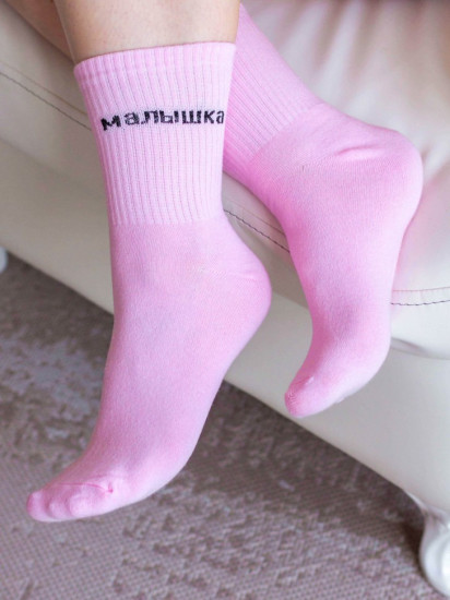 Носки женские «Малышка»