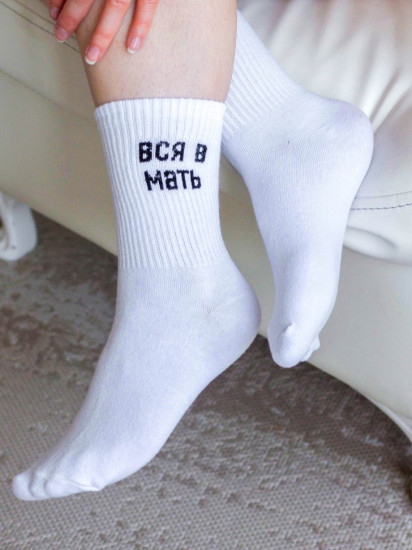 Носки женские «Вся в мать»