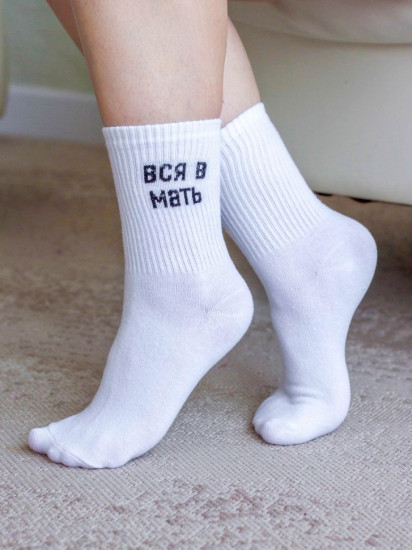 Носки женские «Вся в мать»