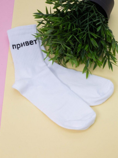 Носки женские «Привет»