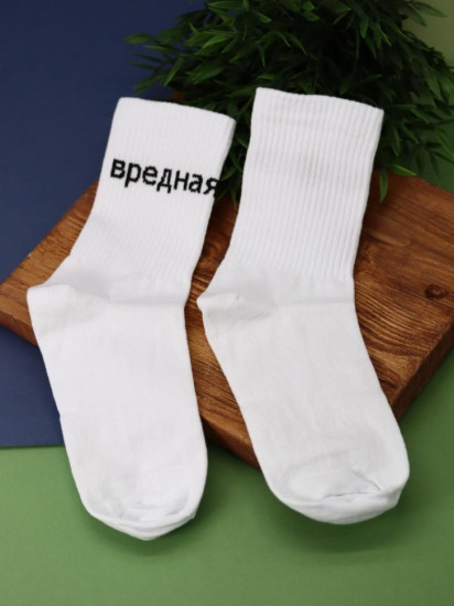 Носки женские «Вредная»
