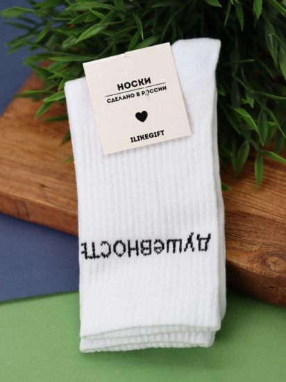 Носки женские «Душевность»