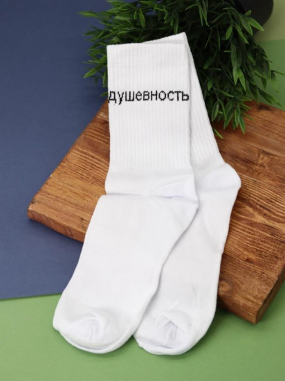 Носки женские «Душевность»