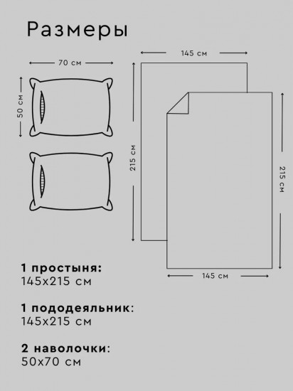 Комплект постельного белья «Вселенная»
