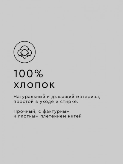 Комплект постельного белья «Вселенная»
