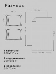 Комплект постельного белья «Вселенная» - Фото 12