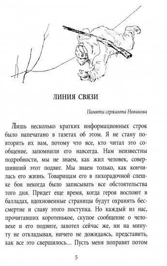 Где эта улица, где этот дом