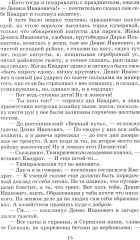 Красное вино Победы - Фото 4