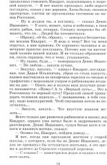 Красное вино Победы - Фото 5