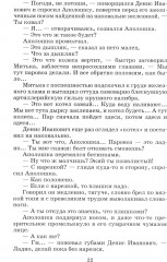 Красное вино Победы - Фото 7