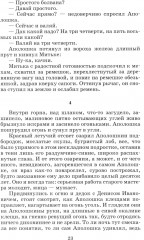 Красное вино Победы - Фото 8