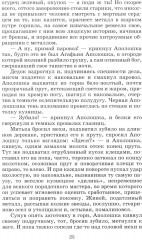 Красное вино Победы - Фото 10