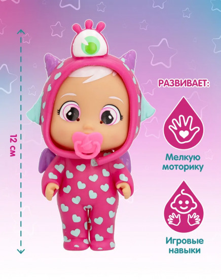 Кукла с аксессуарами «Прыгающий монстрик. Заза»