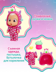 Кукла с аксессуарами «Прыгающий монстрик. Заза» - Фото 3