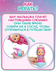 Кукла с аксессуарами «Прыгающий монстрик. Заза» - Фото 5