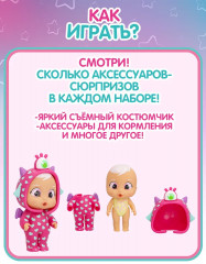 Кукла с аксессуарами «Прыгающий монстрик. Заза» - Фото 7