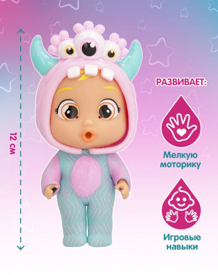 Кукла с аксессуарами «Прыгающий монстрик. Лоло»